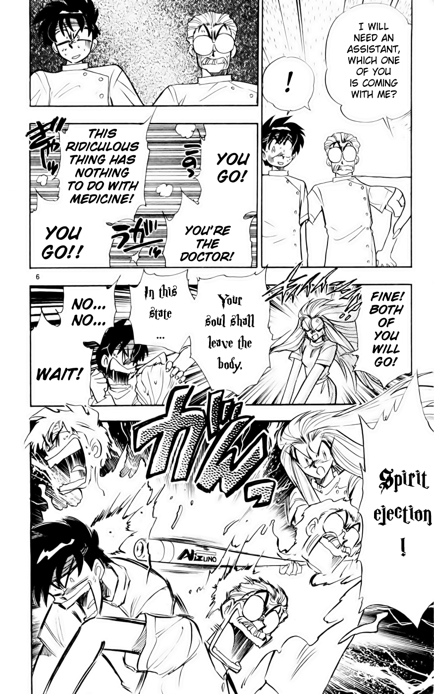 Ghost Sweeper Mikami Chapter 13.1 page 10 - Vol.13 Chapter 1: Report 1 - Micro Ghost Sweeping!!