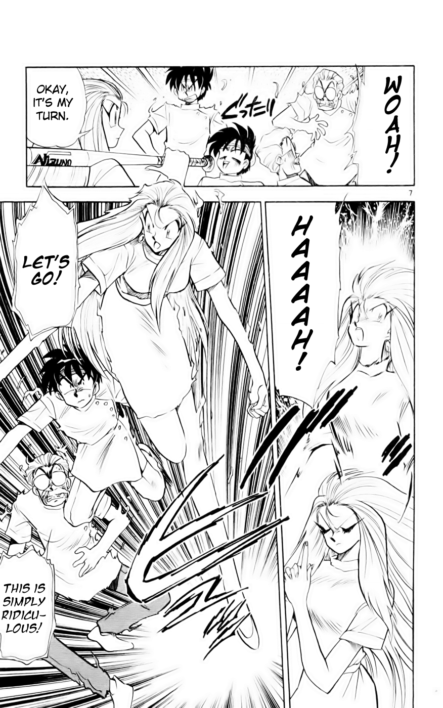 Ghost Sweeper Mikami Chapter 13.1 page 11 - Vol.13 Chapter 1: Report 1 - Micro Ghost Sweeping!!