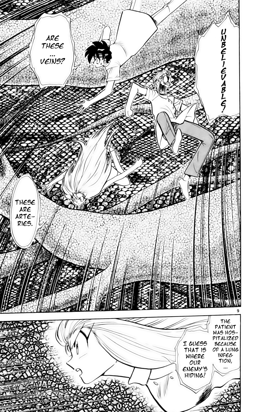 Ghost Sweeper Mikami Chapter 13.1 page 13 - Vol.13 Chapter 1: Report 1 - Micro Ghost Sweeping!!
