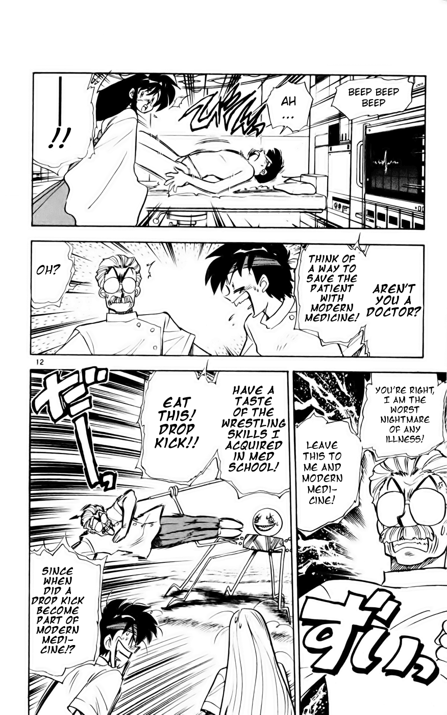 Ghost Sweeper Mikami Chapter 13.1 page 16 - Vol.13 Chapter 1: Report 1 - Micro Ghost Sweeping!!