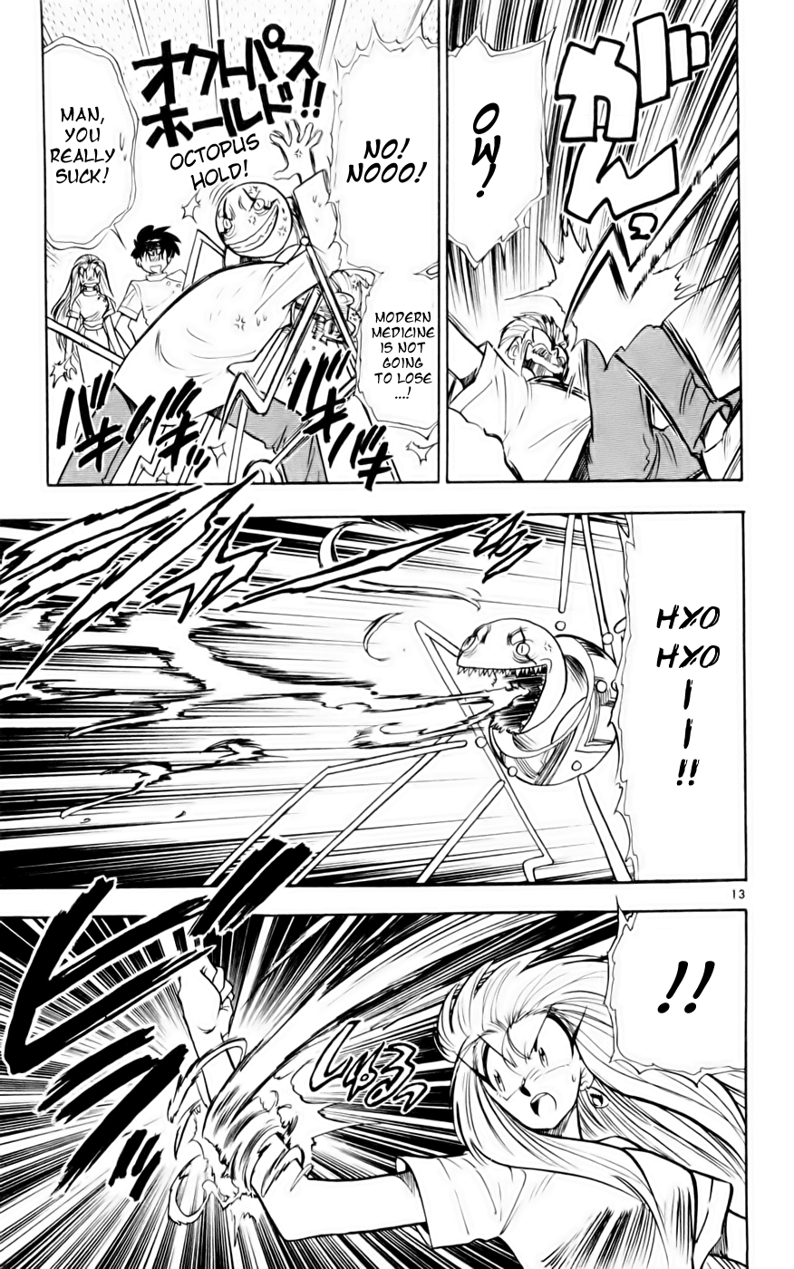 Ghost Sweeper Mikami Chapter 13.1 page 17 - Vol.13 Chapter 1: Report 1 - Micro Ghost Sweeping!!