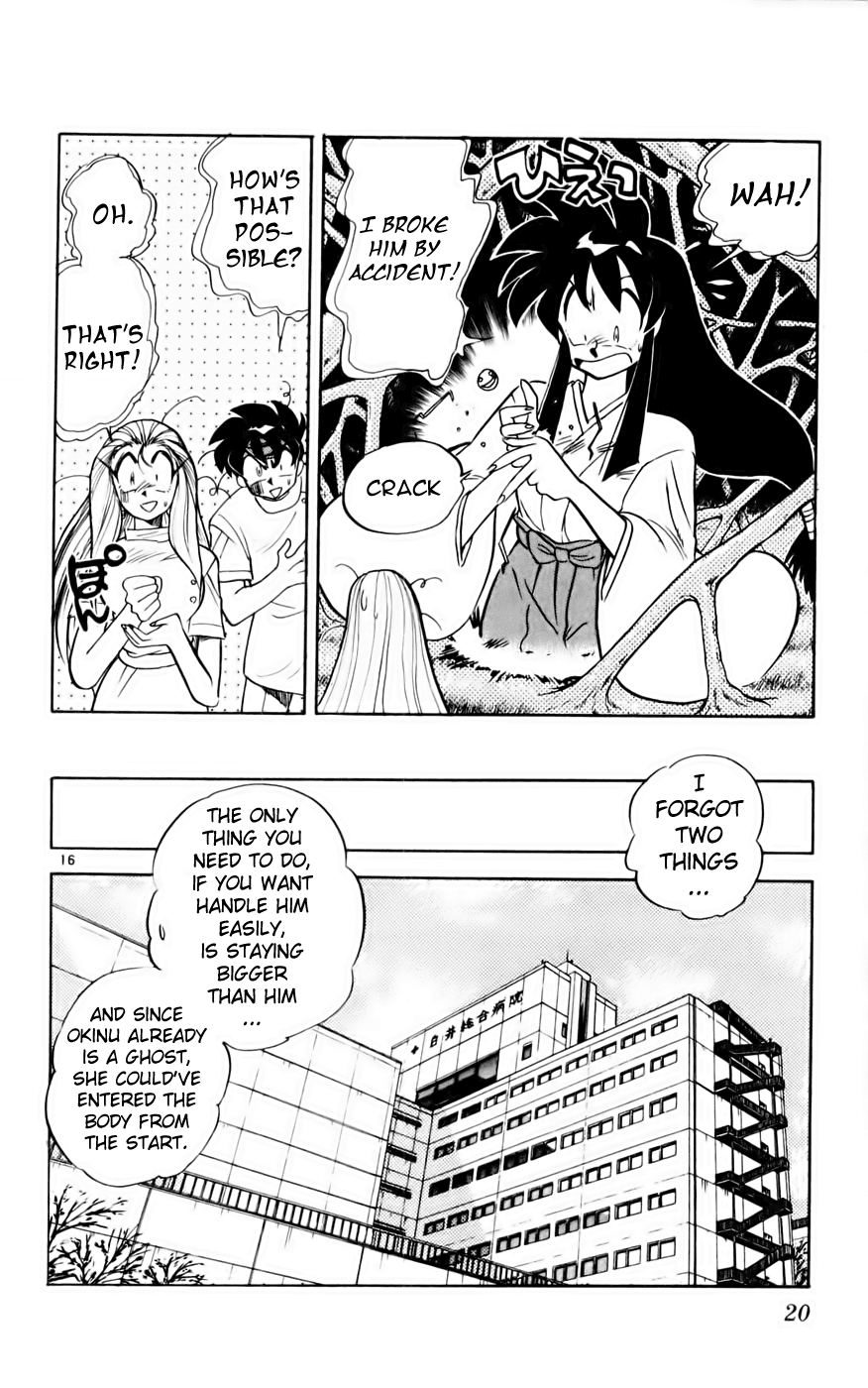 Ghost Sweeper Mikami Chapter 13.1 page 20 - Vol.13 Chapter 1: Report 1 - Micro Ghost Sweeping!!
