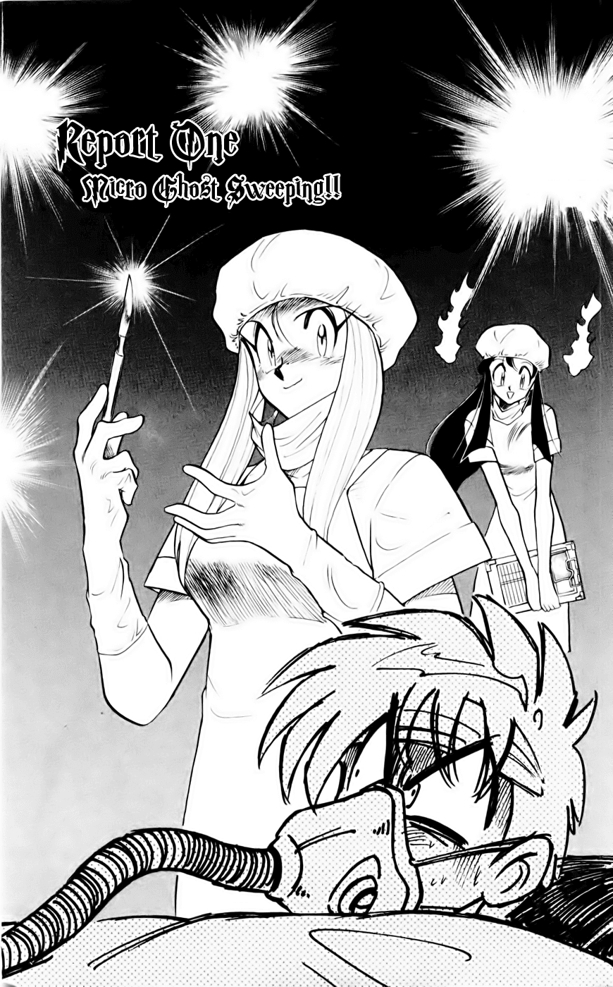 Ghost Sweeper Mikami Chapter 13.1 page 5 - Vol.13 Chapter 1: Report 1 - Micro Ghost Sweeping!!