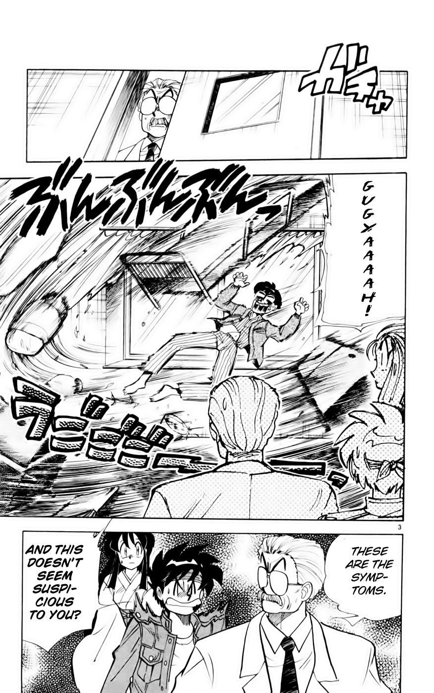 Ghost Sweeper Mikami Chapter 13.1 page 7 - Vol.13 Chapter 1: Report 1 - Micro Ghost Sweeping!!