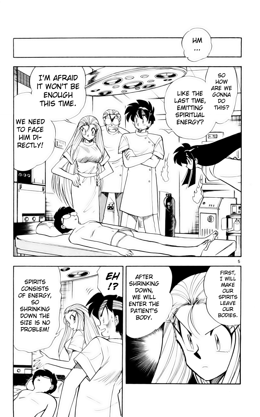 Ghost Sweeper Mikami Chapter 13.1 page 9 - Vol.13 Chapter 1: Report 1 - Micro Ghost Sweeping!!