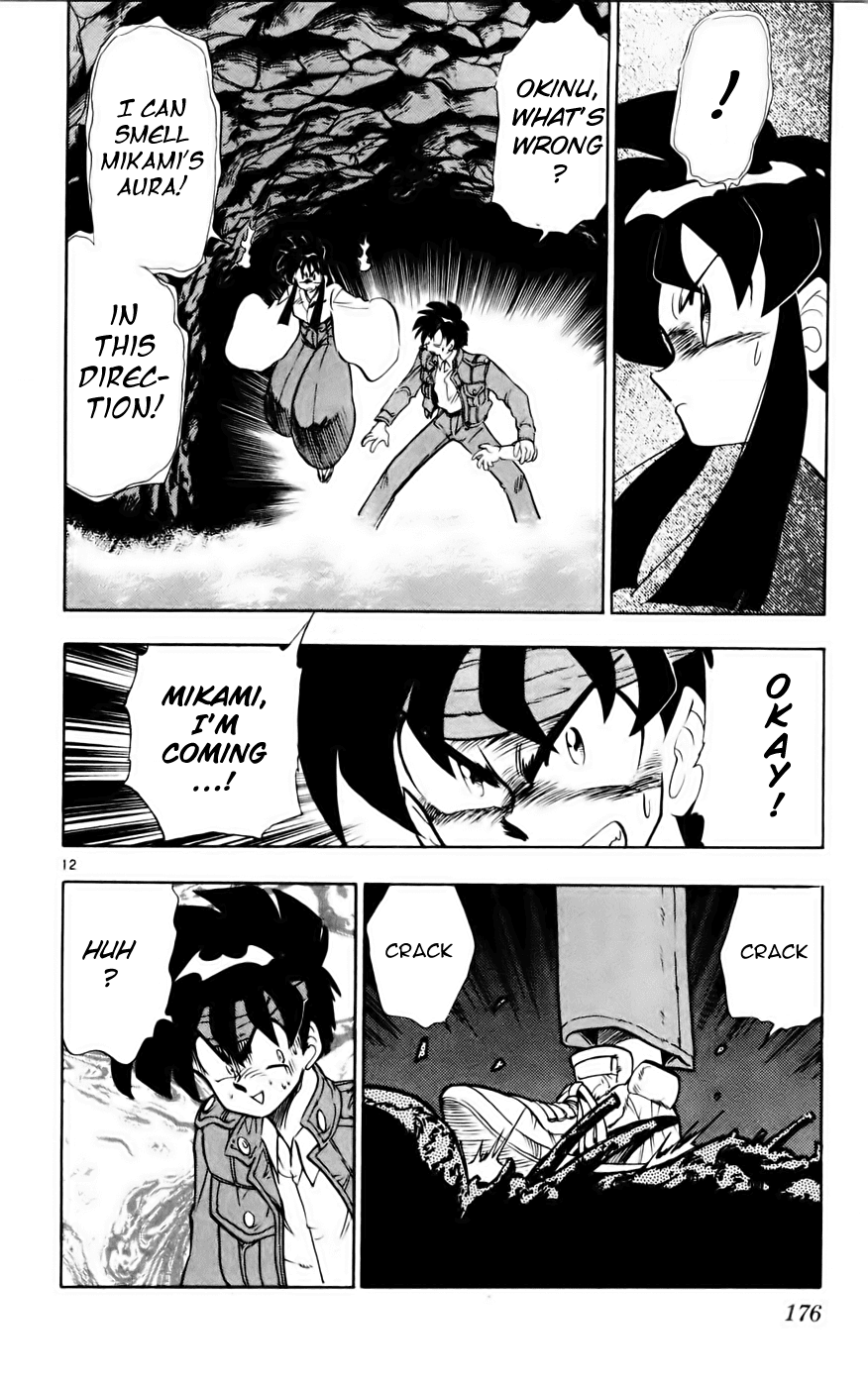 Ghost Sweeper Mikami Chapter 13.10 page 12 - Vol.13 Chapter 10: Report 10 - Showdown in Hong Kong (Part Seven), Run, Yokoshima!!