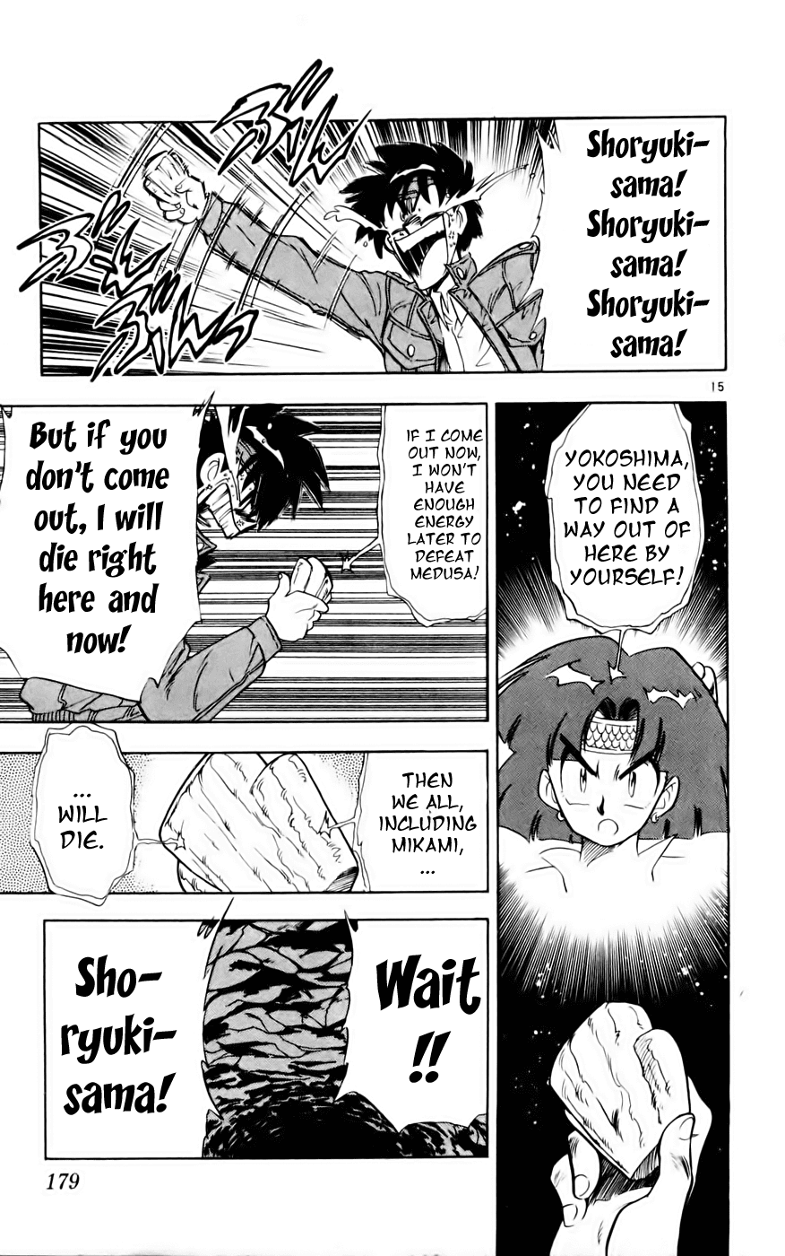 Ghost Sweeper Mikami Chapter 13.10 page 15 - Vol.13 Chapter 10: Report 10 - Showdown in Hong Kong (Part Seven), Run, Yokoshima!!