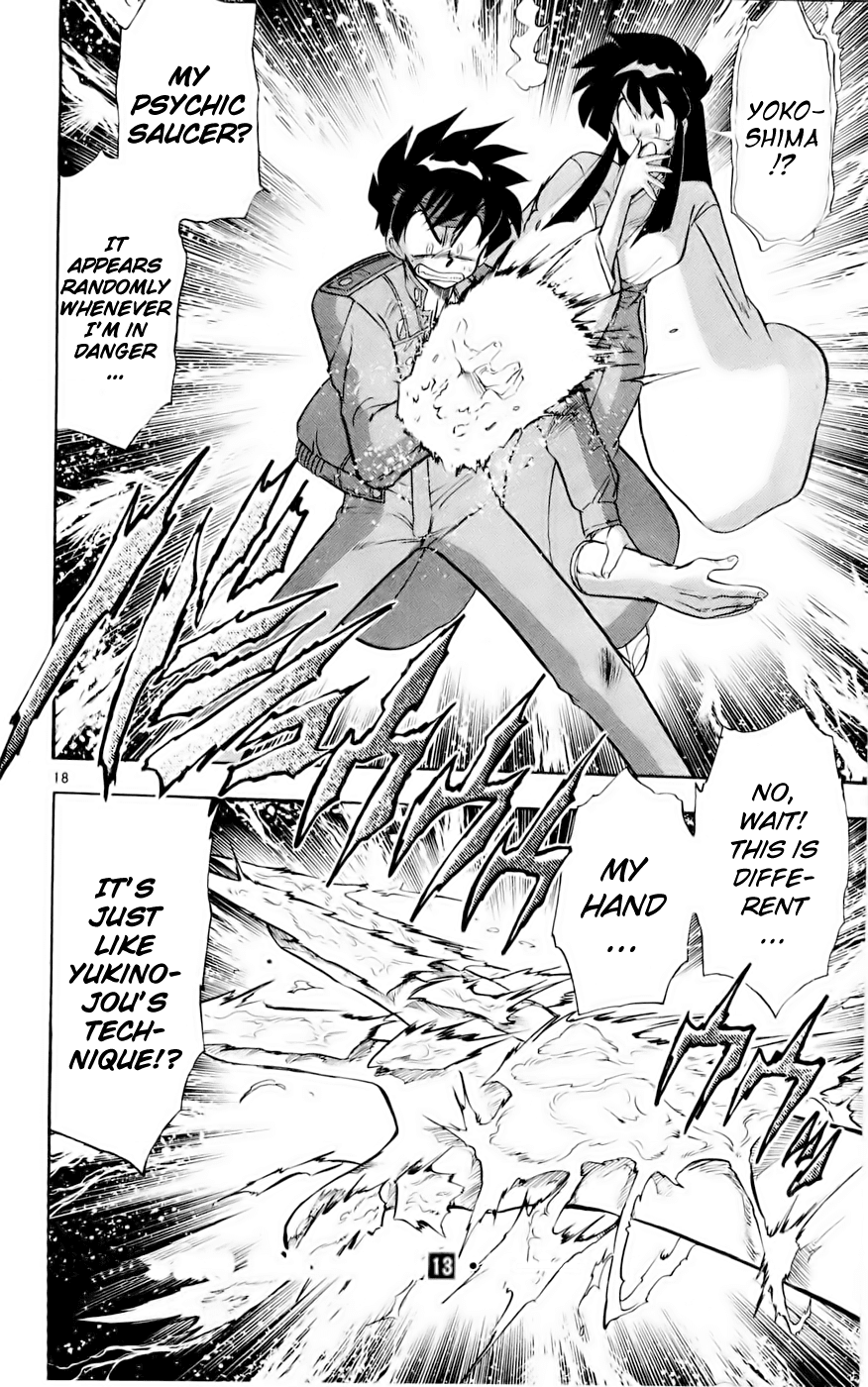 Ghost Sweeper Mikami Chapter 13.10 page 18 - Vol.13 Chapter 10: Report 10 - Showdown in Hong Kong (Part Seven), Run, Yokoshima!!