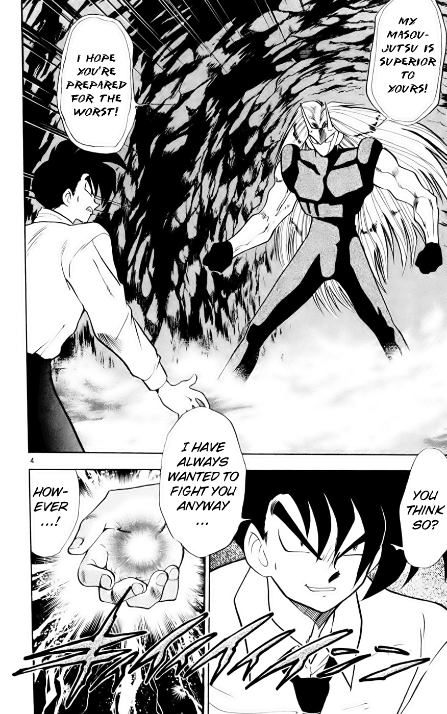 Ghost Sweeper Mikami Chapter 13.10 page 4 - Vol.13 Chapter 10: Report 10 - Showdown in Hong Kong (Part Seven), Run, Yokoshima!!