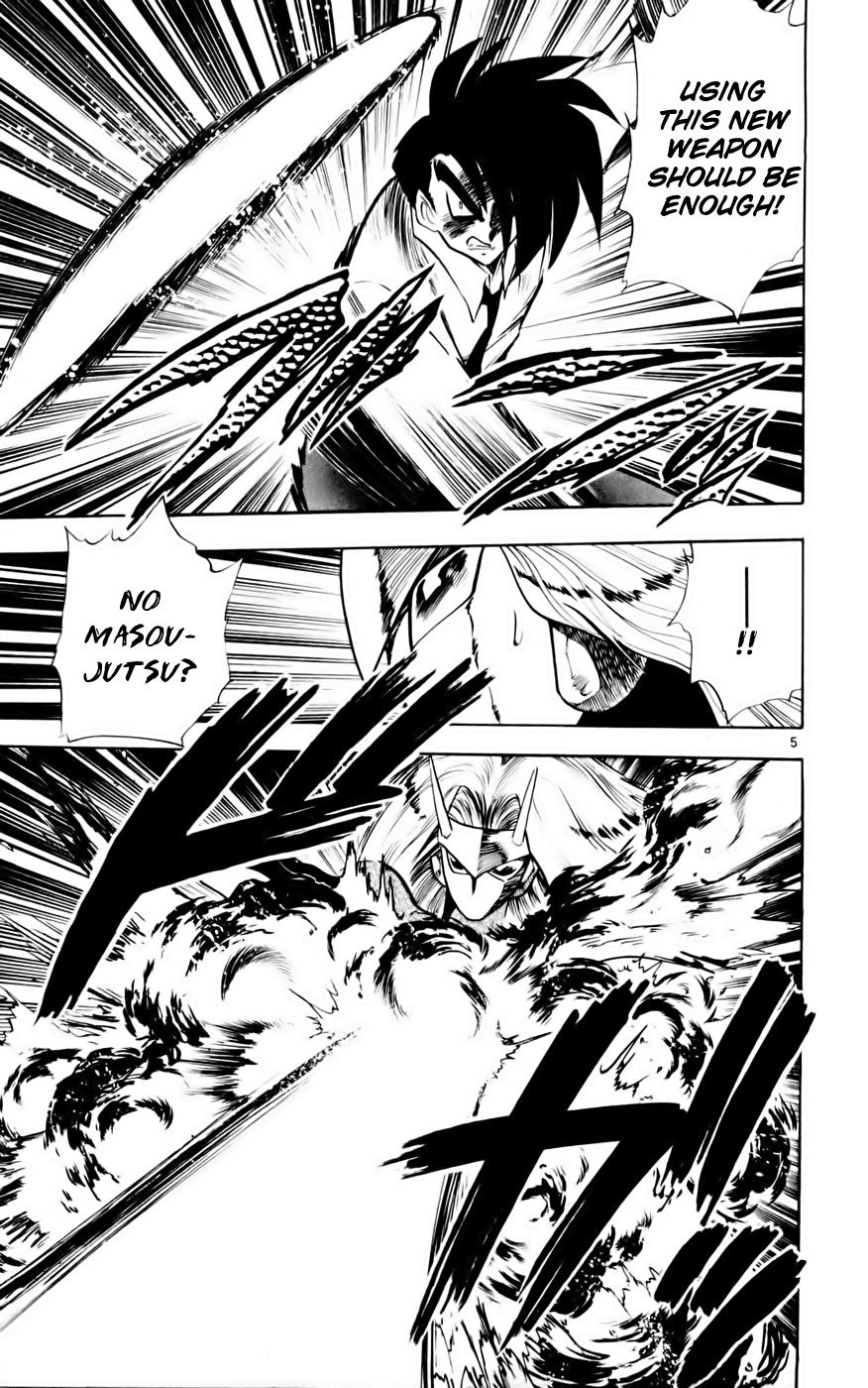 Ghost Sweeper Mikami Chapter 13.10 page 5 - Vol.13 Chapter 10: Report 10 - Showdown in Hong Kong (Part Seven), Run, Yokoshima!!