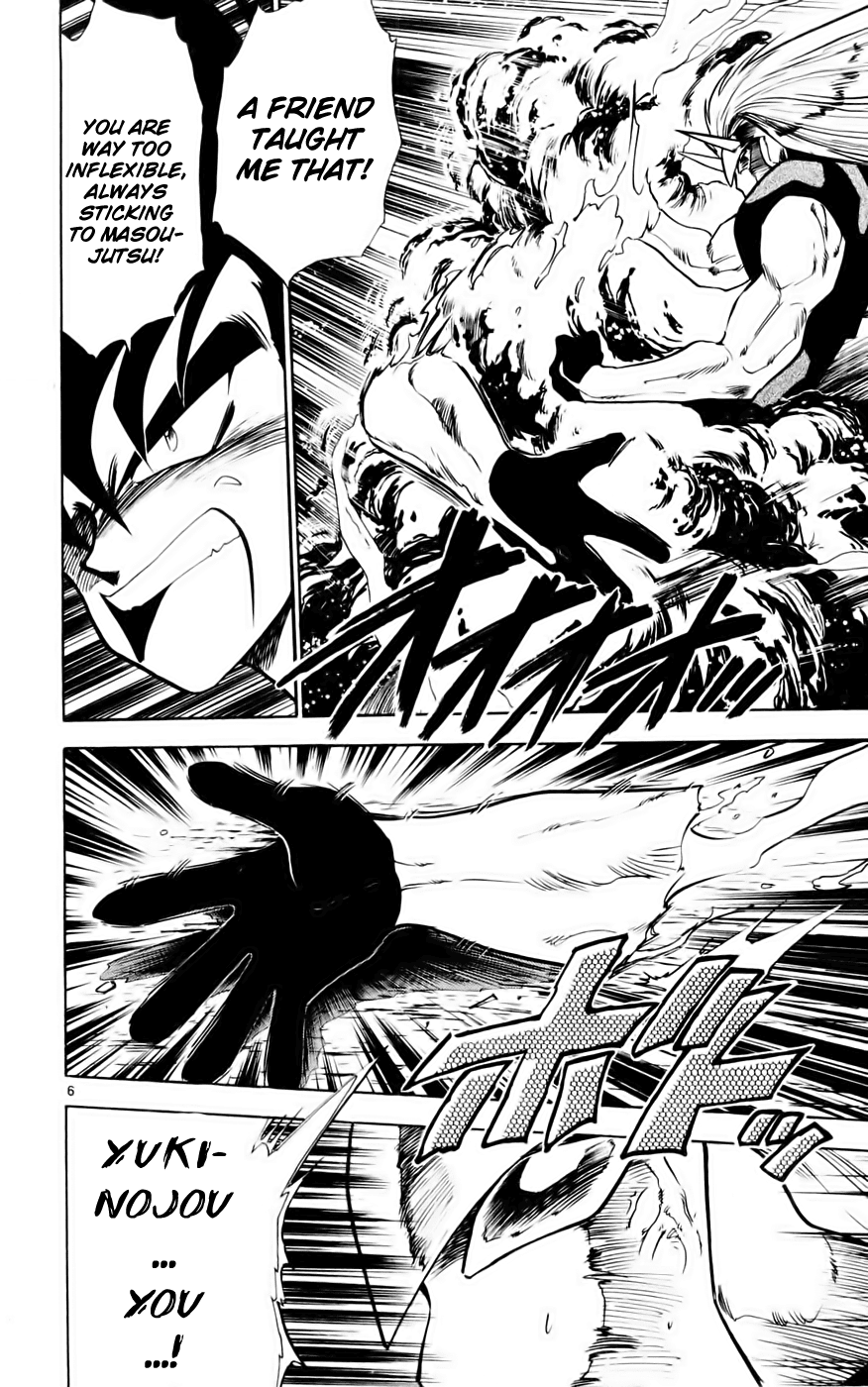 Ghost Sweeper Mikami Chapter 13.10 page 6 - Vol.13 Chapter 10: Report 10 - Showdown in Hong Kong (Part Seven), Run, Yokoshima!!
