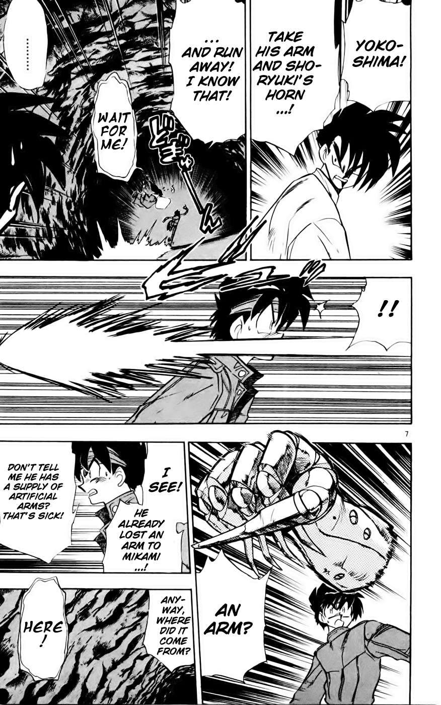 Ghost Sweeper Mikami Chapter 13.10 page 7 - Vol.13 Chapter 10: Report 10 - Showdown in Hong Kong (Part Seven), Run, Yokoshima!!