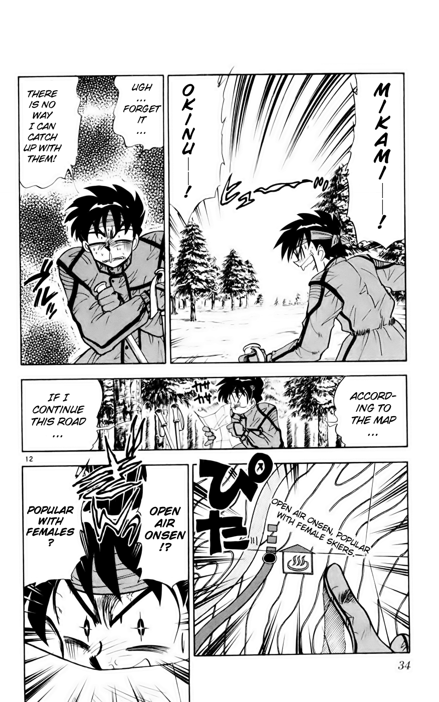 Ghost Sweeper Mikami Chapter 13.2 page 12 - Vol.13 Chapter 2: Report 2 - Skiing Paradise!!
