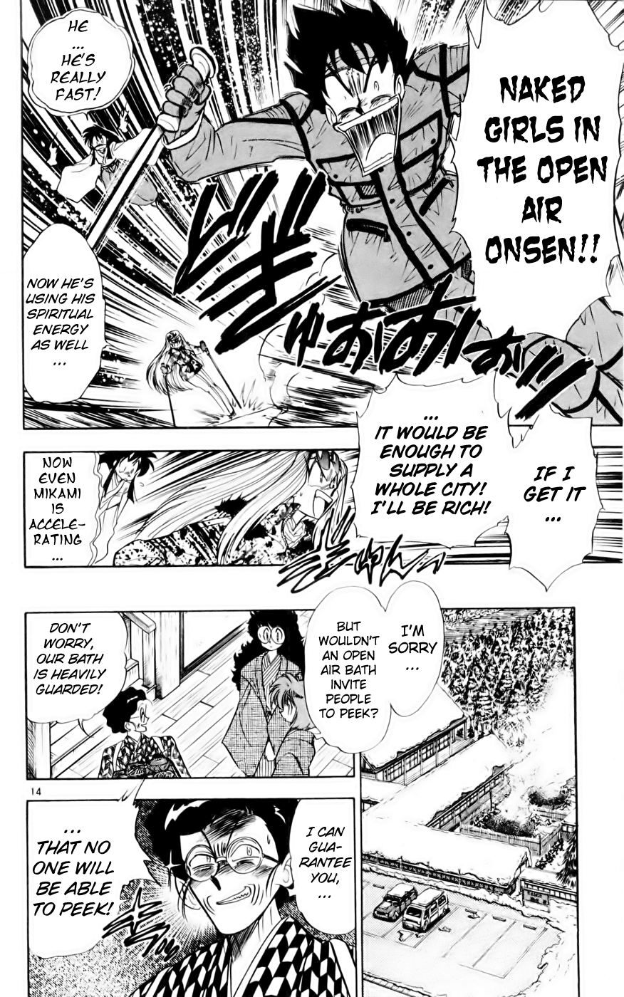 Ghost Sweeper Mikami Chapter 13.2 page 14 - Vol.13 Chapter 2: Report 2 - Skiing Paradise!!