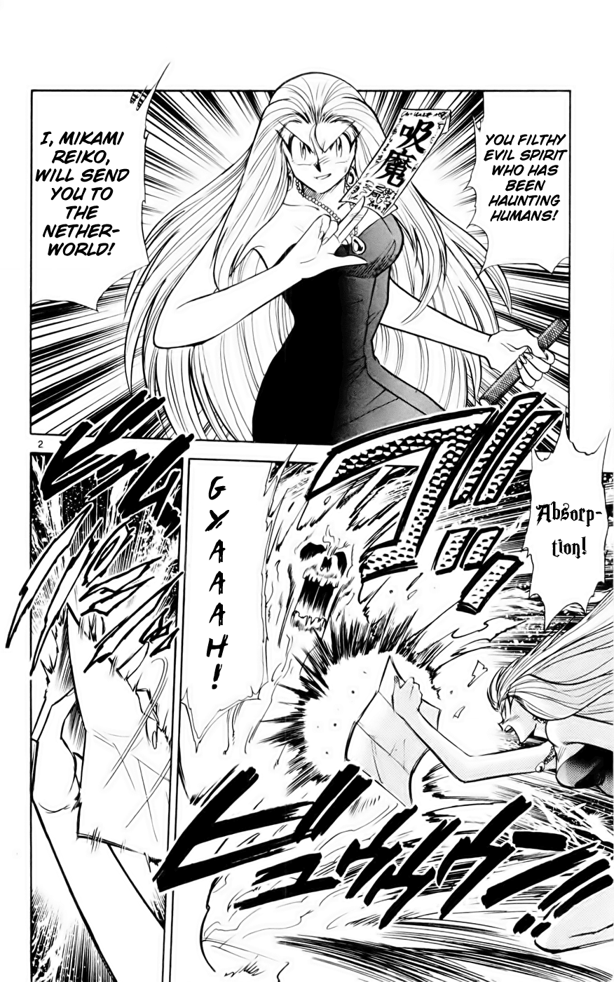 Ghost Sweeper Mikami Chapter 13.2 page 2 - Vol.13 Chapter 2: Report 2 - Skiing Paradise!!