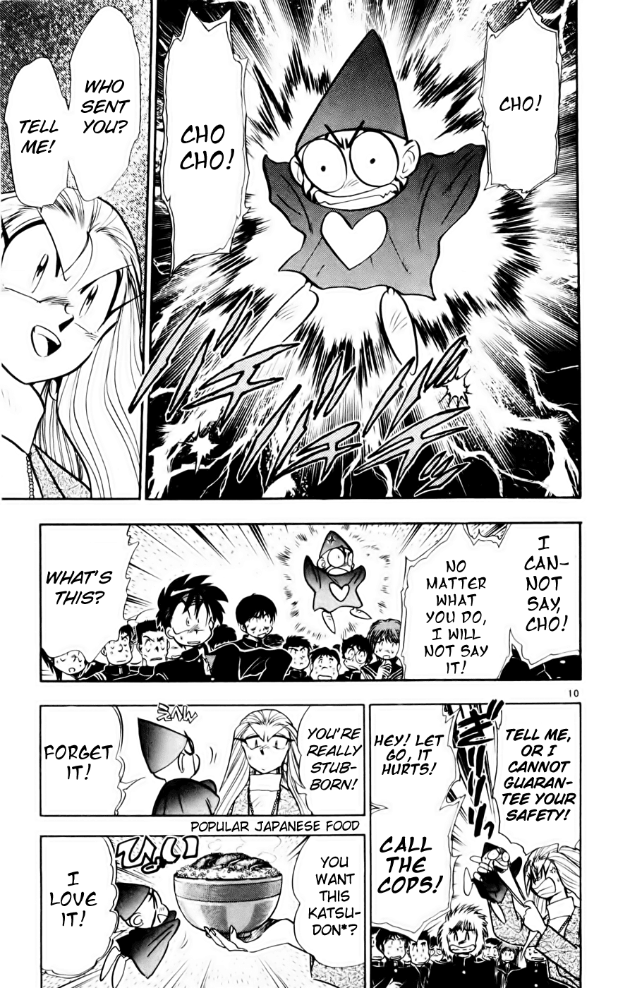 Ghost Sweeper Mikami Chapter 13.3 page 10 - Vol.13 Chapter 3: Report 3 - Tragedy of V!!