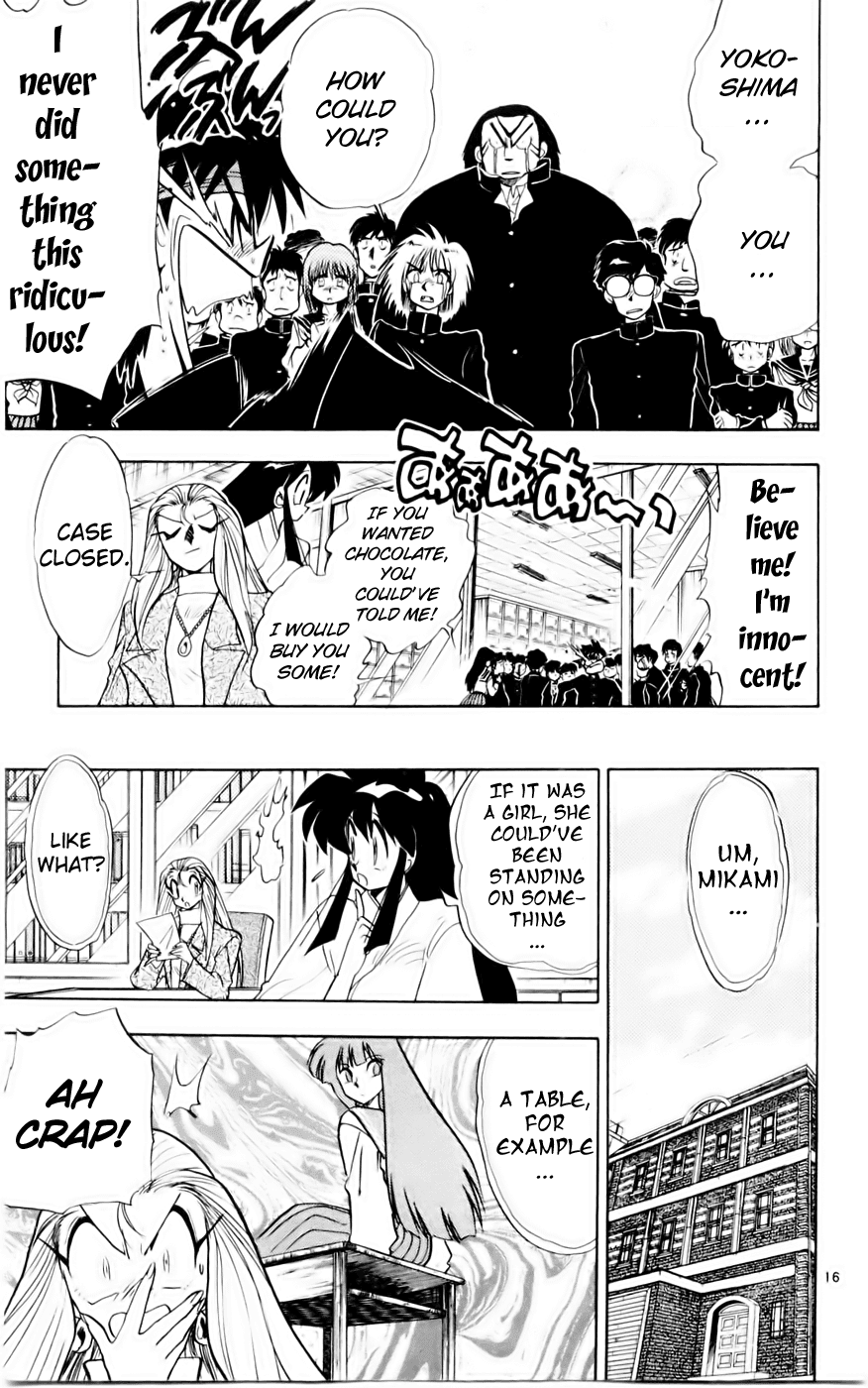 Ghost Sweeper Mikami Chapter 13.3 page 16 - Vol.13 Chapter 3: Report 3 - Tragedy of V!!