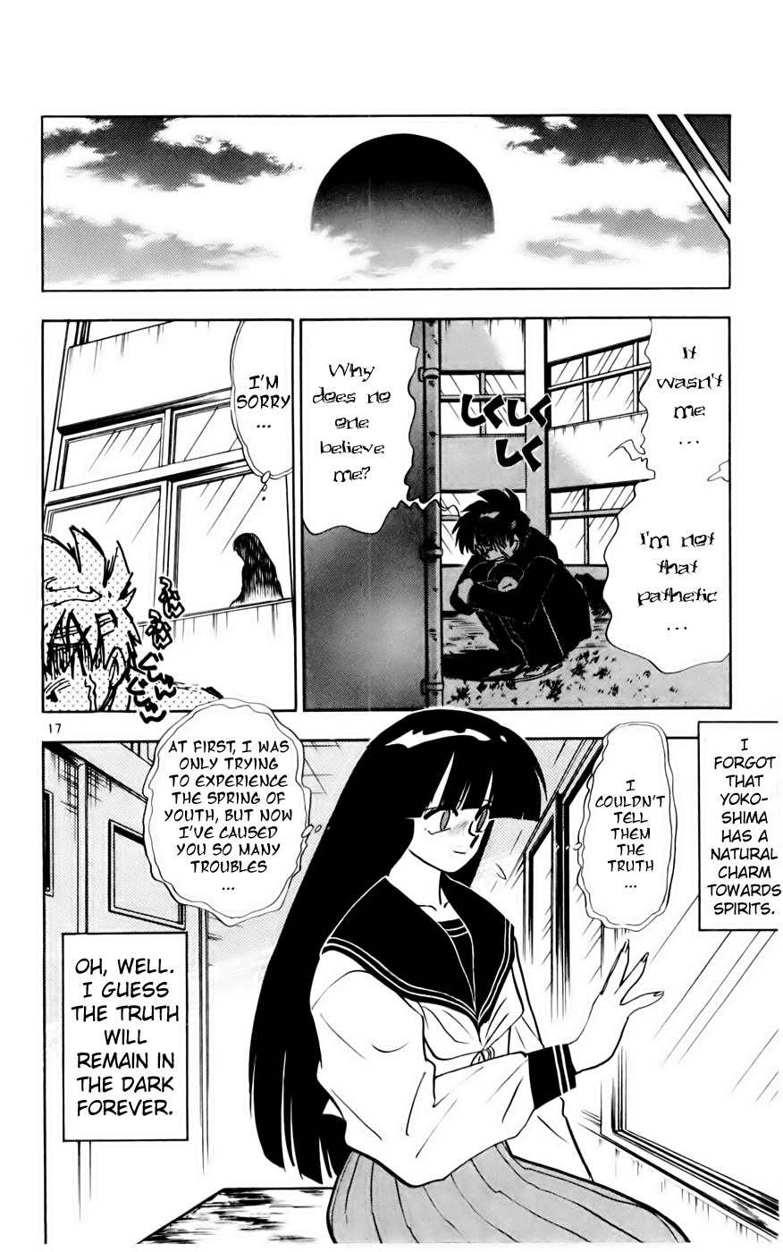 Ghost Sweeper Mikami Chapter 13.3 page 17 - Vol.13 Chapter 3: Report 3 - Tragedy of V!!