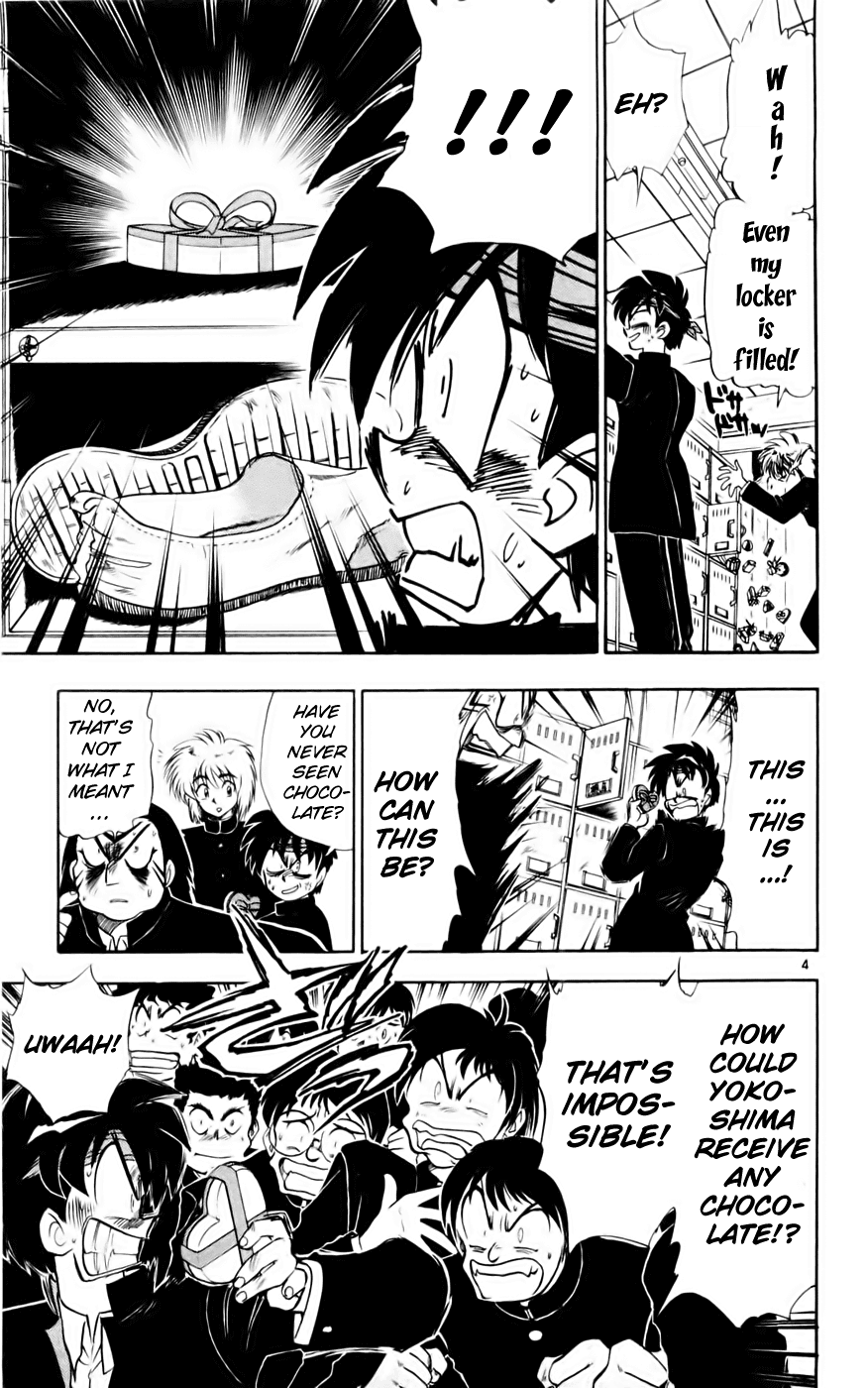 Ghost Sweeper Mikami Chapter 13.3 page 4 - Vol.13 Chapter 3: Report 3 - Tragedy of V!!