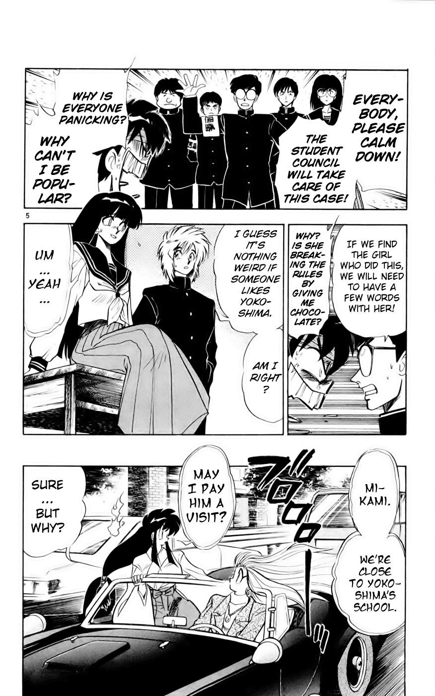 Ghost Sweeper Mikami Chapter 13.3 page 5 - Vol.13 Chapter 3: Report 3 - Tragedy of V!!