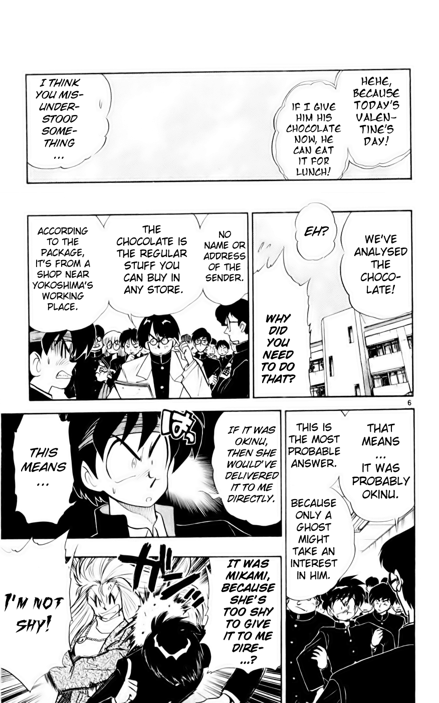 Ghost Sweeper Mikami Chapter 13.3 page 6 - Vol.13 Chapter 3: Report 3 - Tragedy of V!!