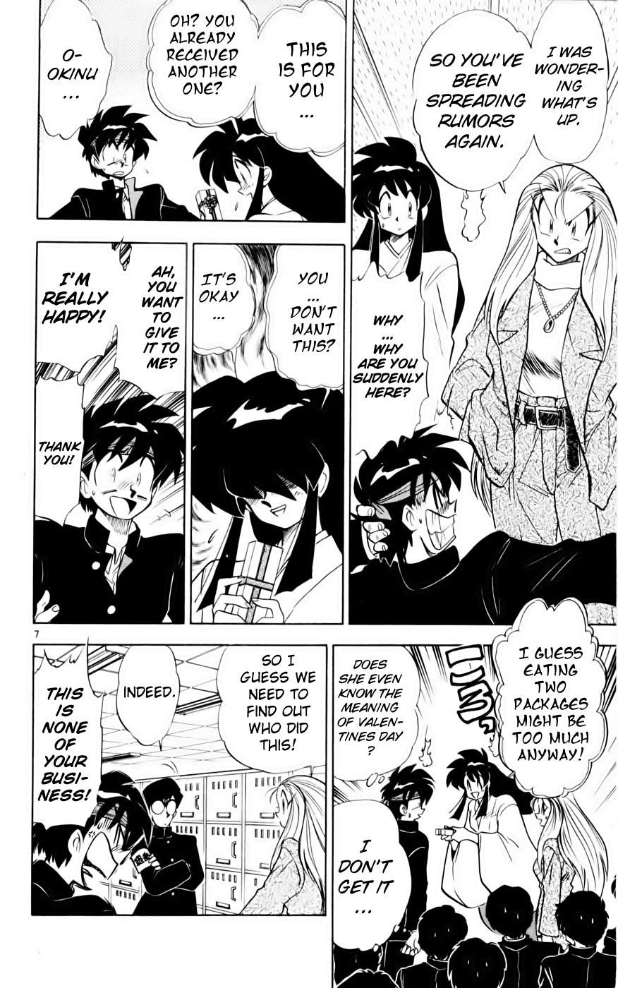 Ghost Sweeper Mikami Chapter 13.3 page 7 - Vol.13 Chapter 3: Report 3 - Tragedy of V!!