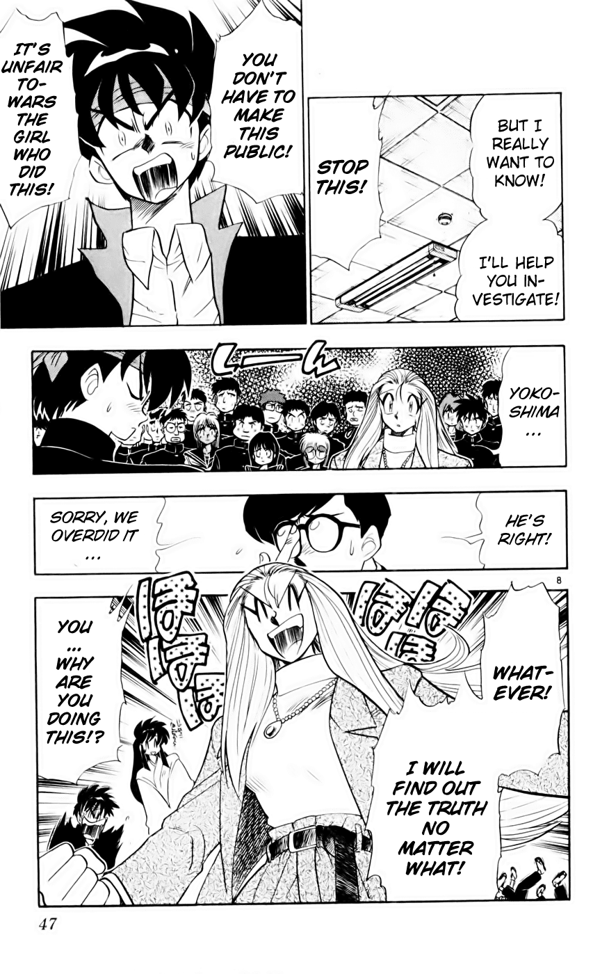 Ghost Sweeper Mikami Chapter 13.3 page 8 - Vol.13 Chapter 3: Report 3 - Tragedy of V!!