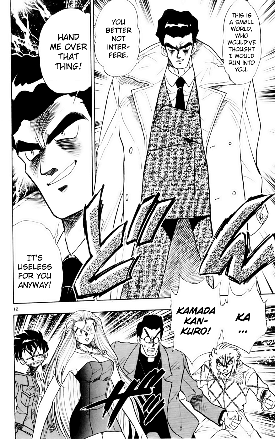 Ghost Sweeper Mikami Chapter 13.4 page 12 - Vol.13 Chapter 4: Report 4 - Showdown in Hong Kong (Part One), Familiar Faces!!