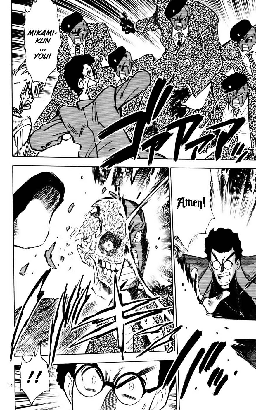 Ghost Sweeper Mikami Chapter 13.4 page 14 - Vol.13 Chapter 4: Report 4 - Showdown in Hong Kong (Part One), Familiar Faces!!