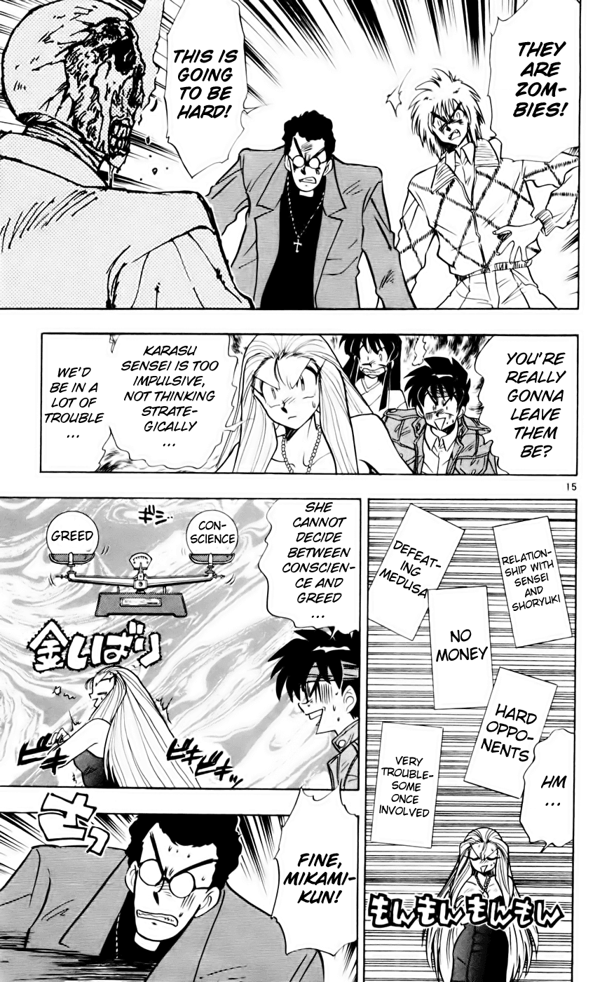 Ghost Sweeper Mikami Chapter 13.4 page 15 - Vol.13 Chapter 4: Report 4 - Showdown in Hong Kong (Part One), Familiar Faces!!