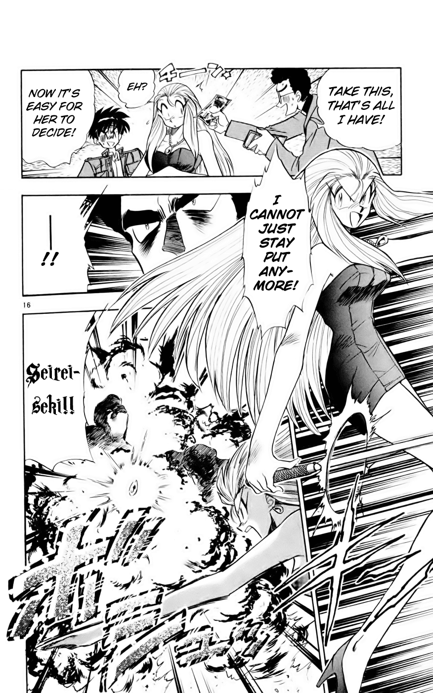 Ghost Sweeper Mikami Chapter 13.4 page 16 - Vol.13 Chapter 4: Report 4 - Showdown in Hong Kong (Part One), Familiar Faces!!