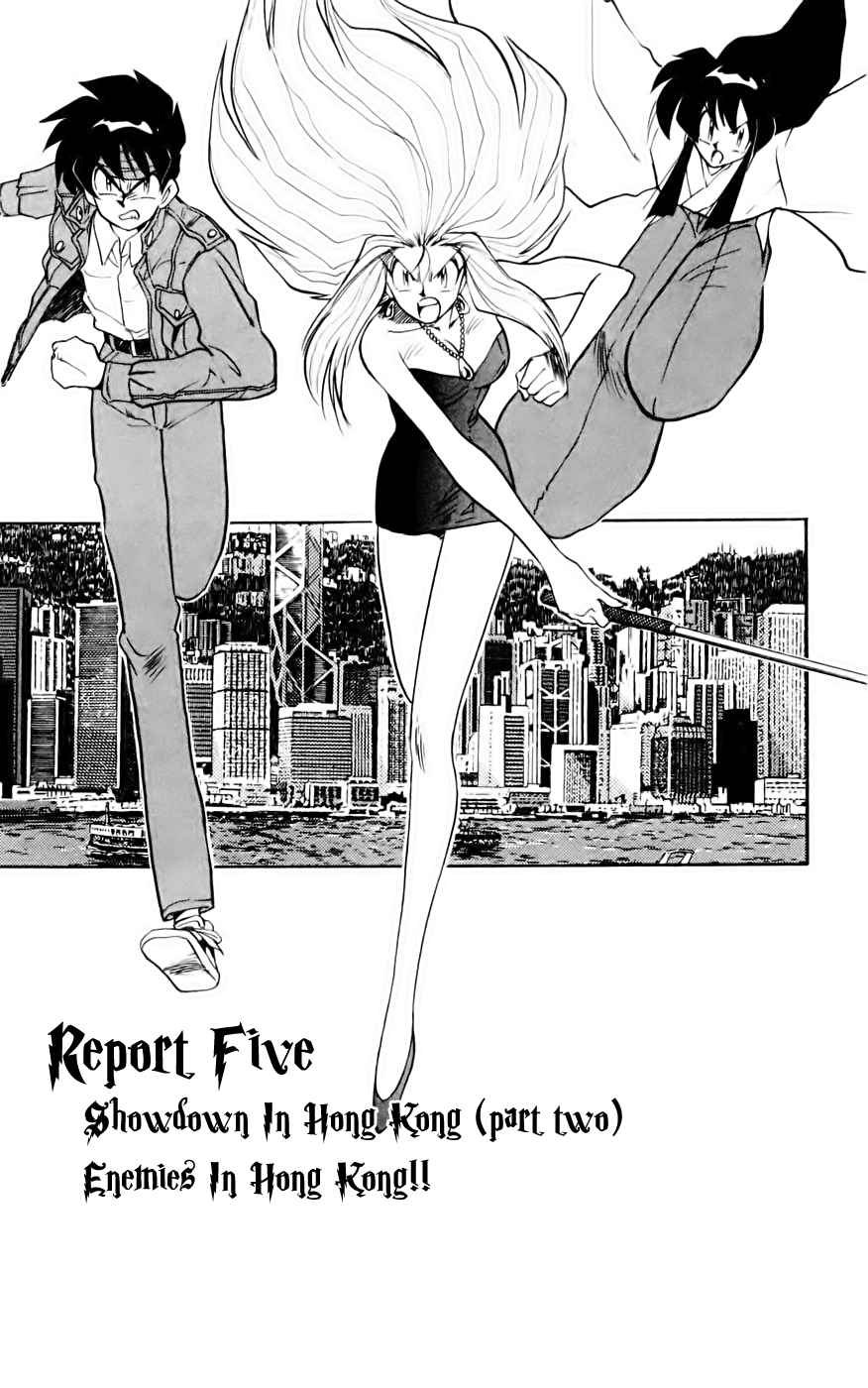 Ghost Sweeper Mikami Chapter 13.5 page 1 - Vol.13 Chapter 5: Report 5 - Showdown in Hong Kong (Part Two), Enemies in Hong Kong!!