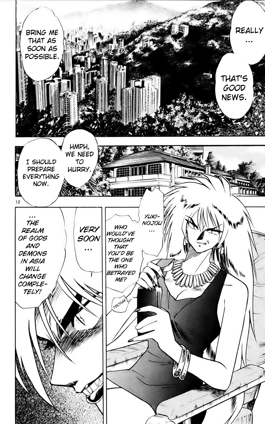Ghost Sweeper Mikami Chapter 13.5 page 12 - Vol.13 Chapter 5: Report 5 - Showdown in Hong Kong (Part Two), Enemies in Hong Kong!!