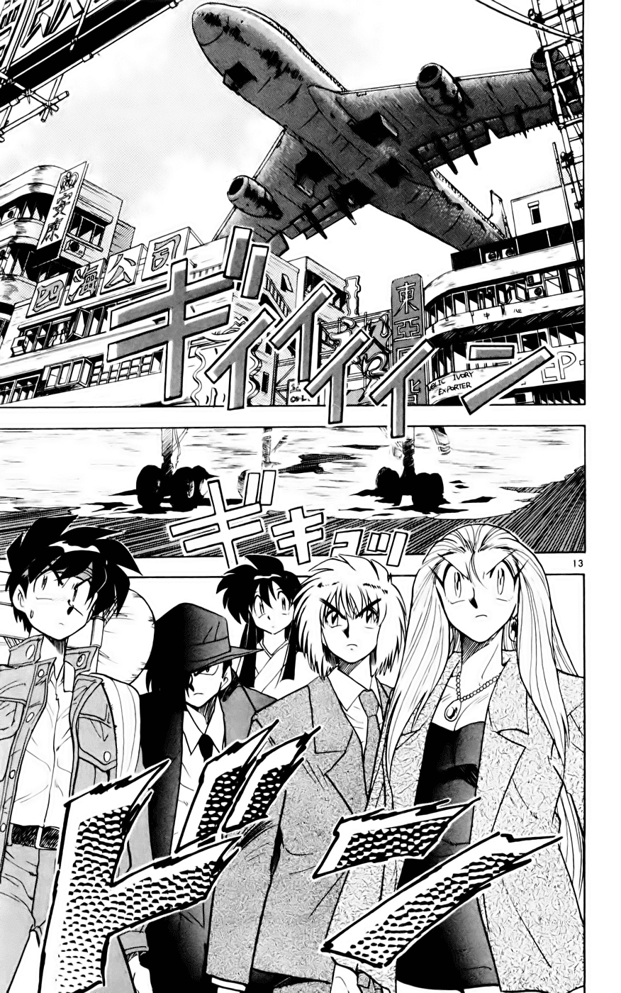 Ghost Sweeper Mikami Chapter 13.5 page 13 - Vol.13 Chapter 5: Report 5 - Showdown in Hong Kong (Part Two), Enemies in Hong Kong!!