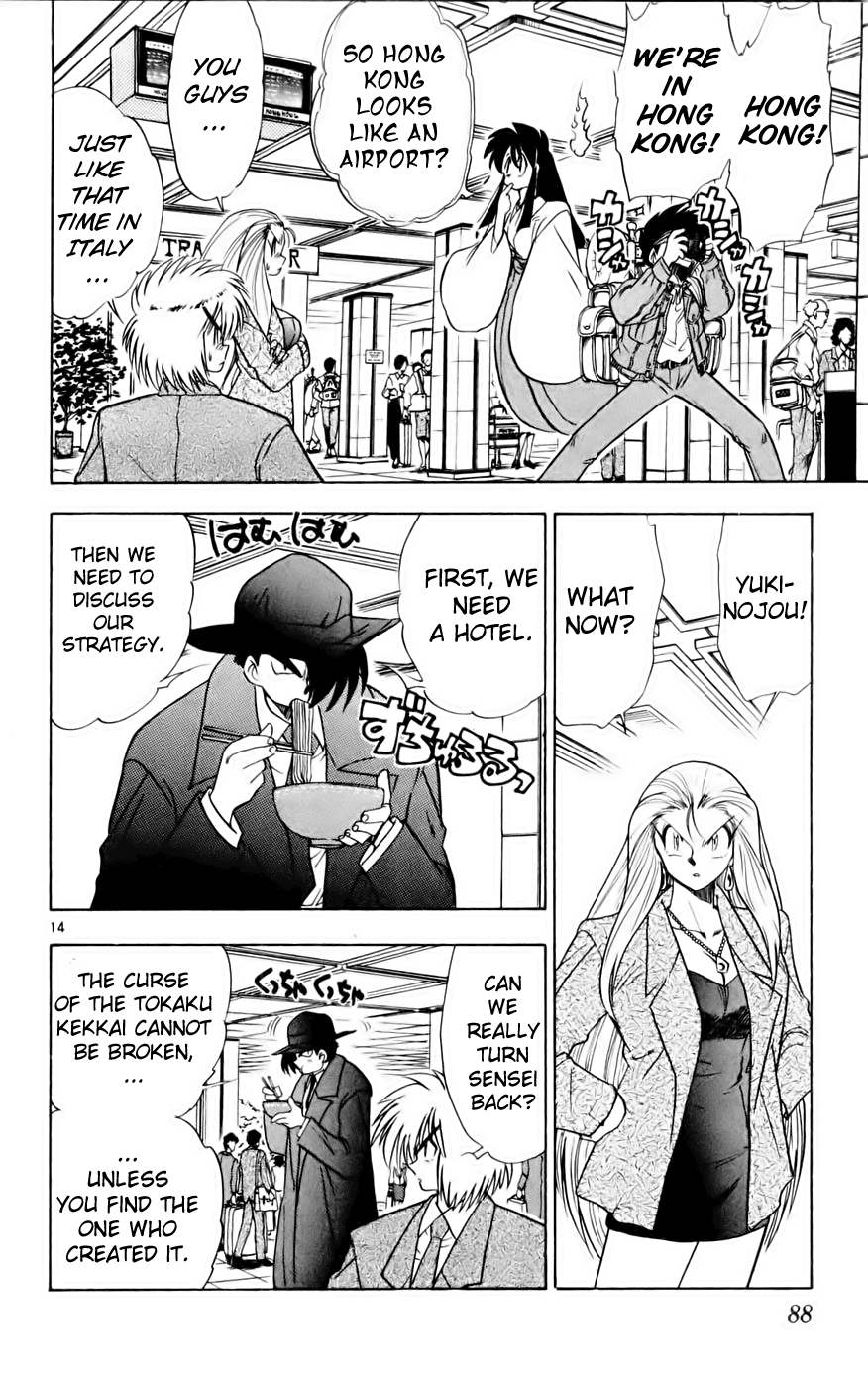 Ghost Sweeper Mikami Chapter 13.5 page 14 - Vol.13 Chapter 5: Report 5 - Showdown in Hong Kong (Part Two), Enemies in Hong Kong!!