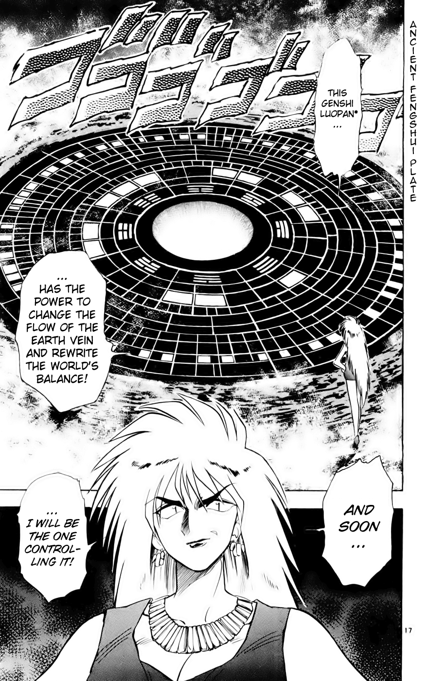 Ghost Sweeper Mikami Chapter 13.5 page 17 - Vol.13 Chapter 5: Report 5 - Showdown in Hong Kong (Part Two), Enemies in Hong Kong!!