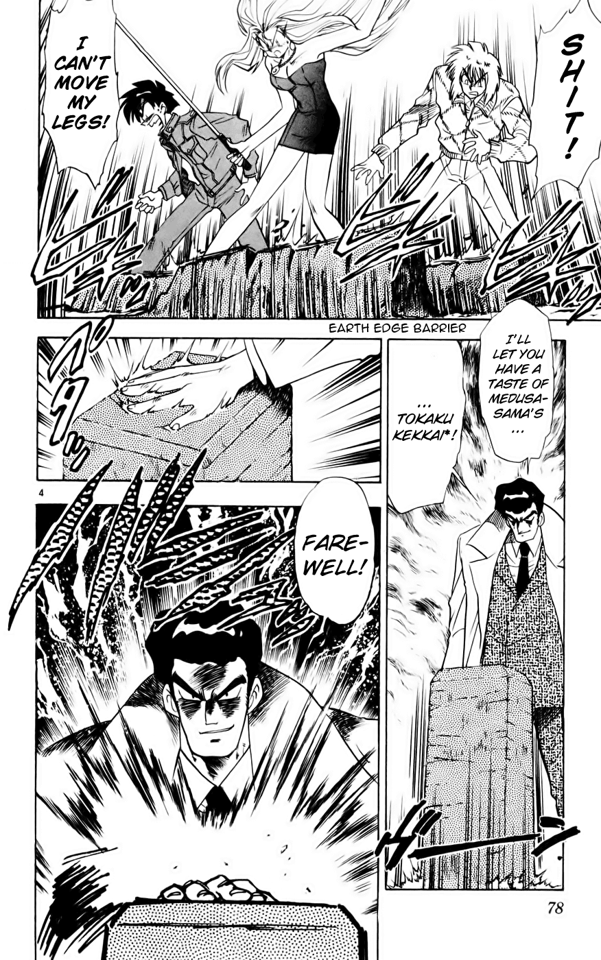Ghost Sweeper Mikami Chapter 13.5 page 4 - Vol.13 Chapter 5: Report 5 - Showdown in Hong Kong (Part Two), Enemies in Hong Kong!!