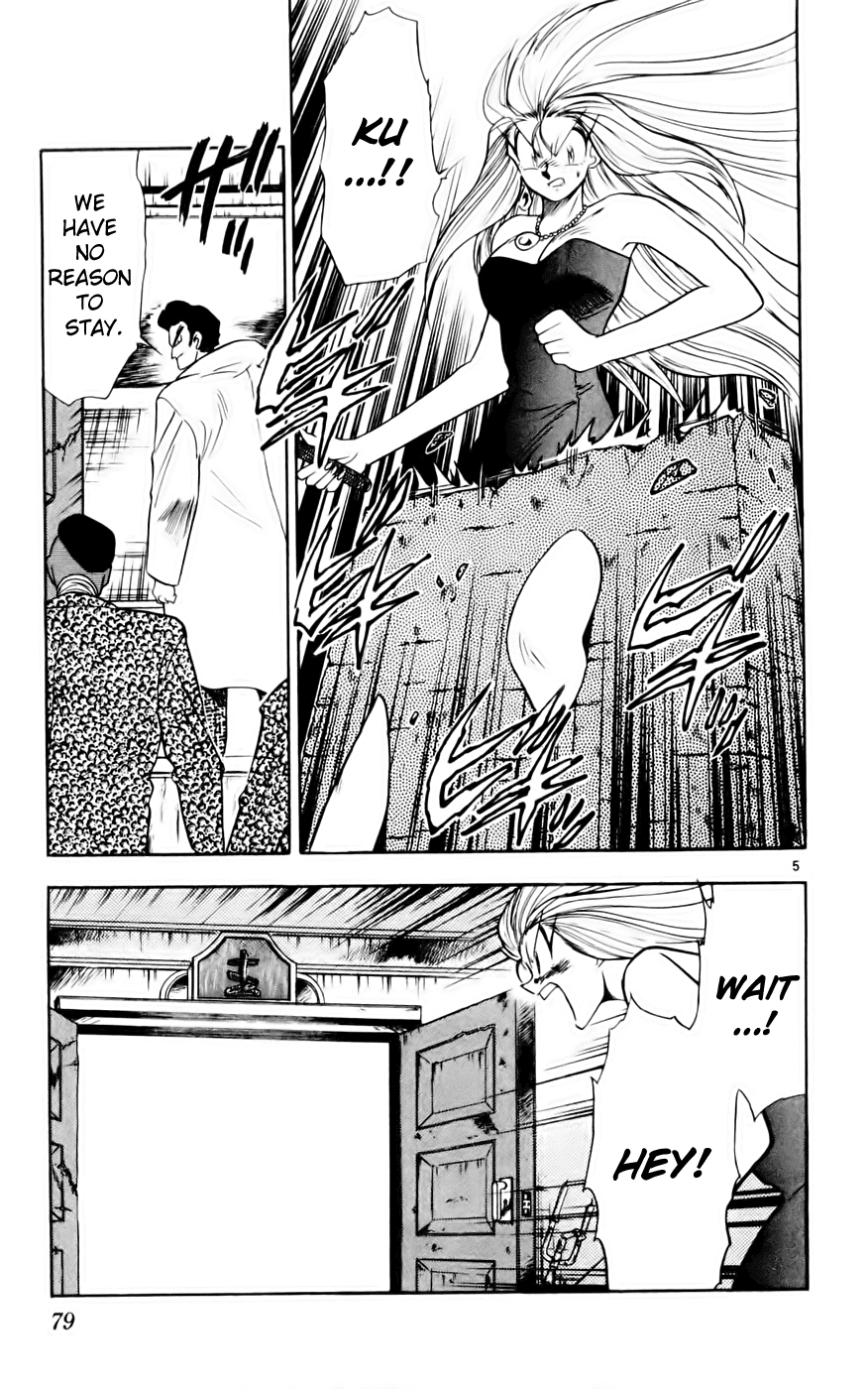 Ghost Sweeper Mikami Chapter 13.5 page 5 - Vol.13 Chapter 5: Report 5 - Showdown in Hong Kong (Part Two), Enemies in Hong Kong!!