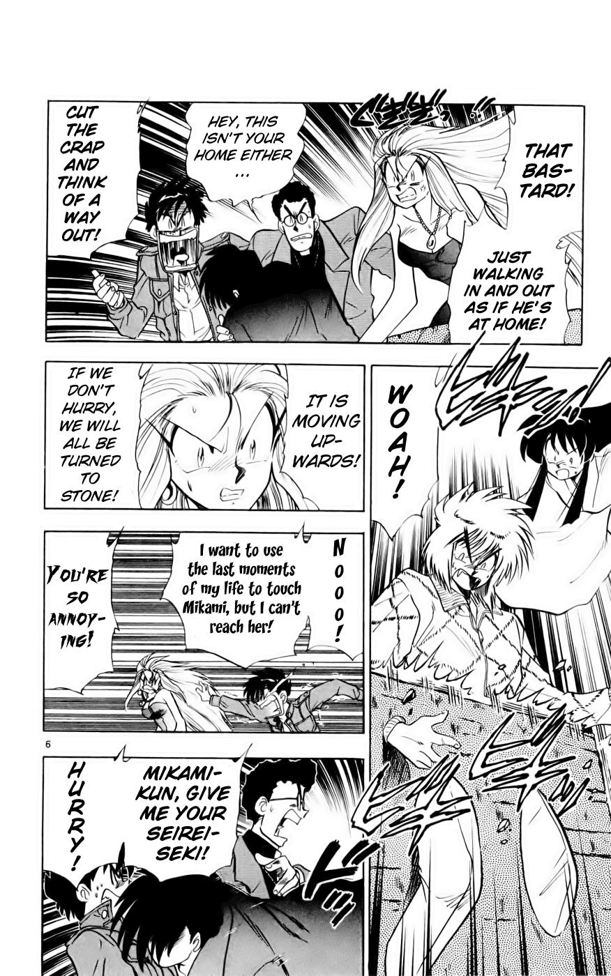Ghost Sweeper Mikami Chapter 13.5 page 6 - Vol.13 Chapter 5: Report 5 - Showdown in Hong Kong (Part Two), Enemies in Hong Kong!!