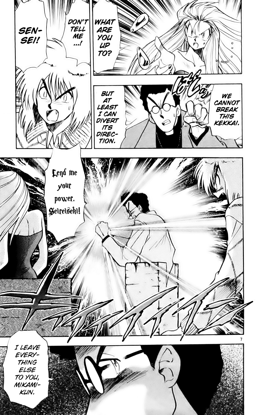 Ghost Sweeper Mikami Chapter 13.5 page 7 - Vol.13 Chapter 5: Report 5 - Showdown in Hong Kong (Part Two), Enemies in Hong Kong!!