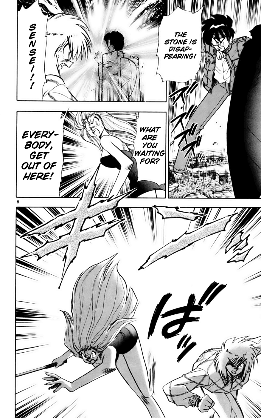 Ghost Sweeper Mikami Chapter 13.5 page 8 - Vol.13 Chapter 5: Report 5 - Showdown in Hong Kong (Part Two), Enemies in Hong Kong!!