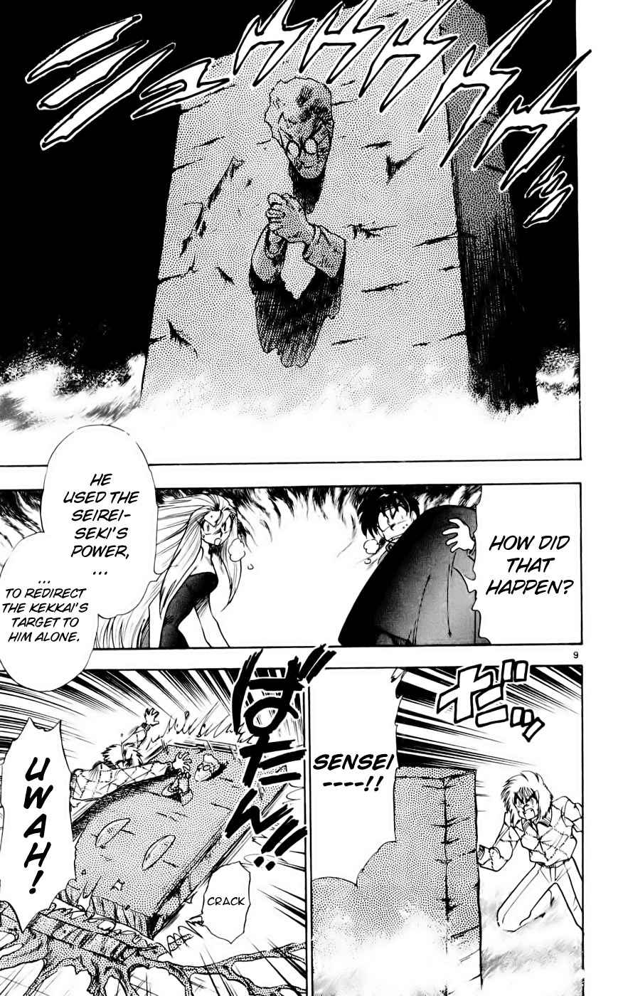Ghost Sweeper Mikami Chapter 13.5 page 9 - Vol.13 Chapter 5: Report 5 - Showdown in Hong Kong (Part Two), Enemies in Hong Kong!!