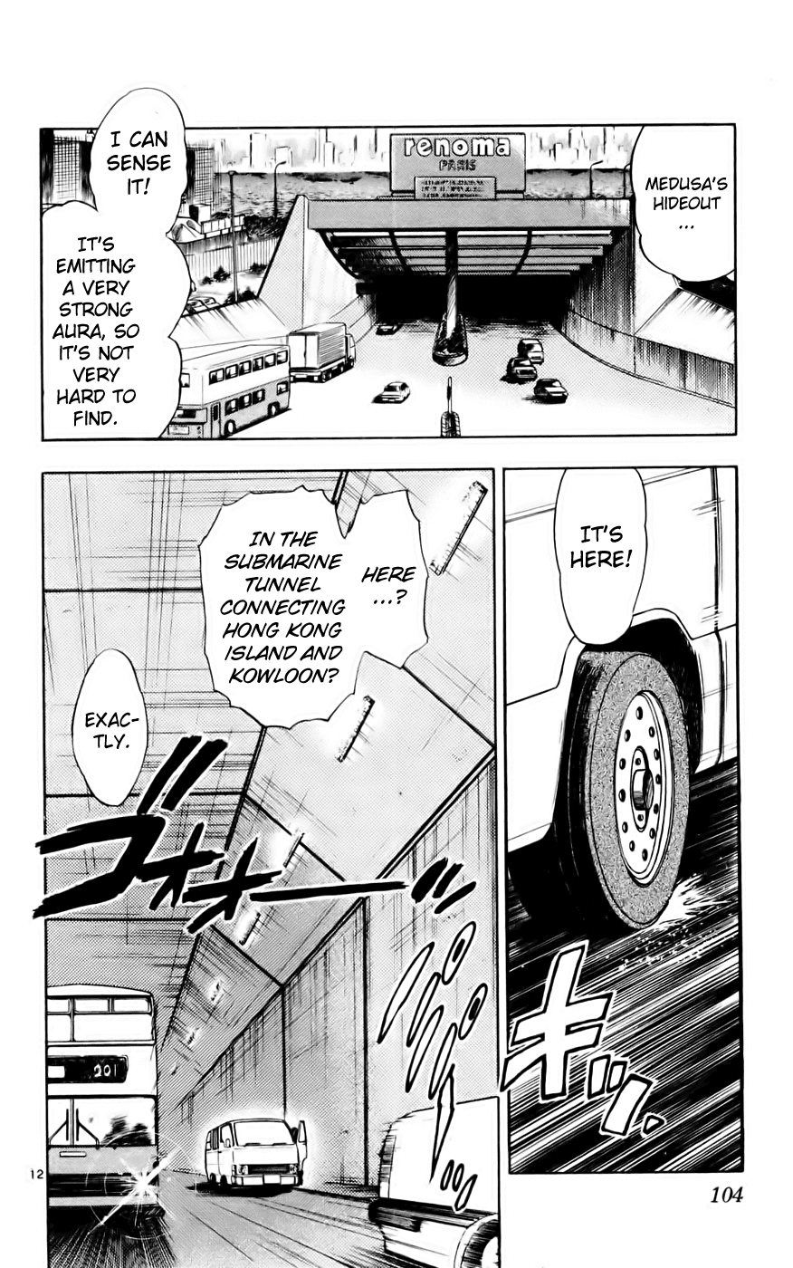Ghost Sweeper Mikami Chapter 13.6 page 12 - Vol.13 Chapter 6: Report 6 - Showdown in Hong Kong (Part Three), Secret of the Genshi Luopan!!