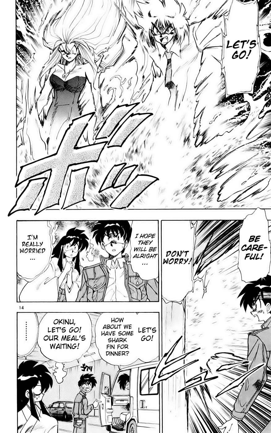 Ghost Sweeper Mikami Chapter 13.6 page 14 - Vol.13 Chapter 6: Report 6 - Showdown in Hong Kong (Part Three), Secret of the Genshi Luopan!!
