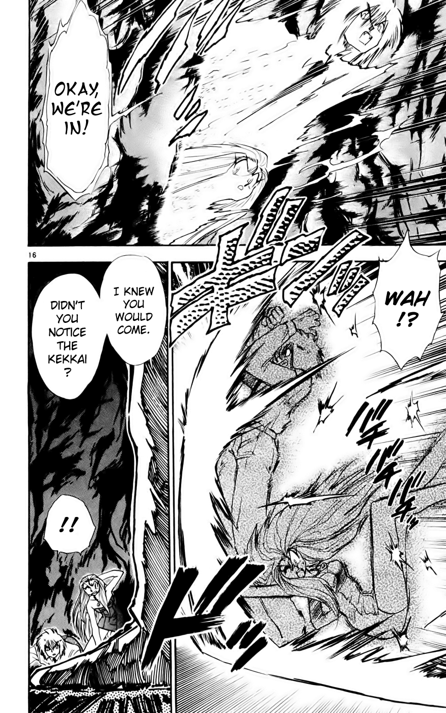 Ghost Sweeper Mikami Chapter 13.6 page 16 - Vol.13 Chapter 6: Report 6 - Showdown in Hong Kong (Part Three), Secret of the Genshi Luopan!!