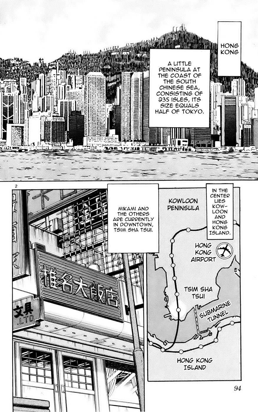 Ghost Sweeper Mikami Chapter 13.6 page 2 - Vol.13 Chapter 6: Report 6 - Showdown in Hong Kong (Part Three), Secret of the Genshi Luopan!!