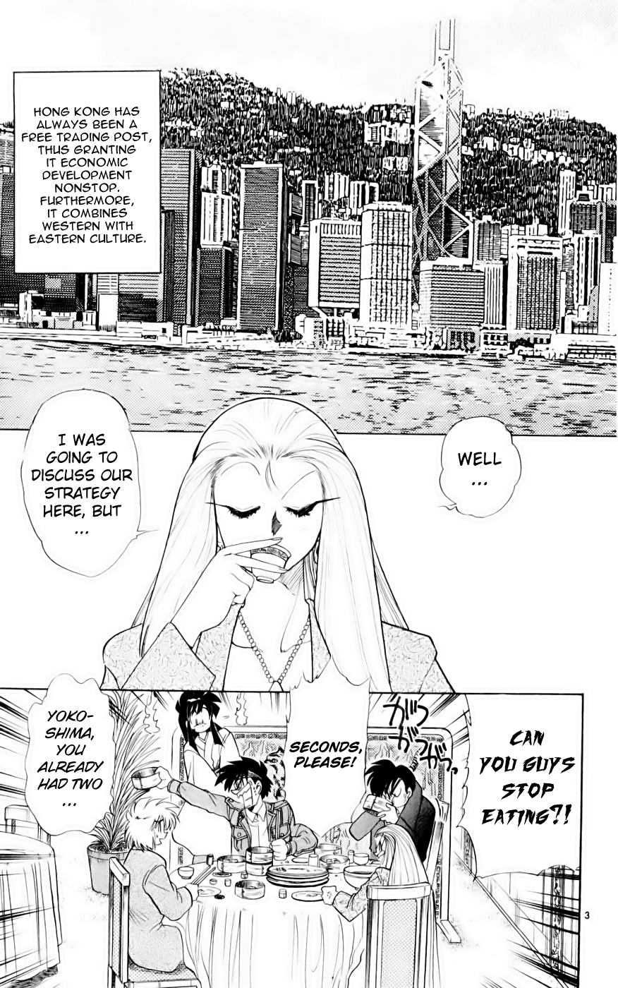 Ghost Sweeper Mikami Chapter 13.6 page 3 - Vol.13 Chapter 6: Report 6 - Showdown in Hong Kong (Part Three), Secret of the Genshi Luopan!!