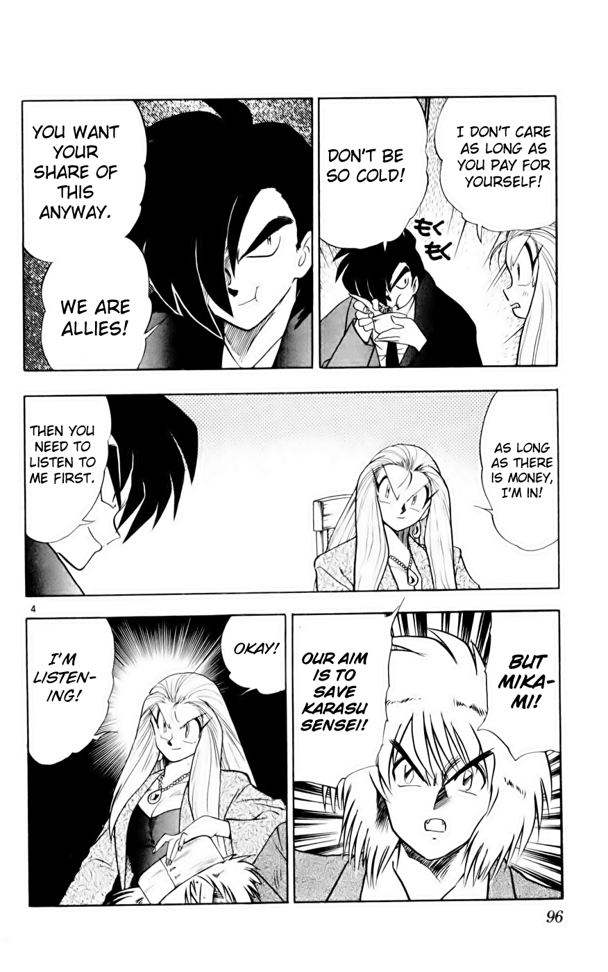 Ghost Sweeper Mikami Chapter 13.6 page 4 - Vol.13 Chapter 6: Report 6 - Showdown in Hong Kong (Part Three), Secret of the Genshi Luopan!!