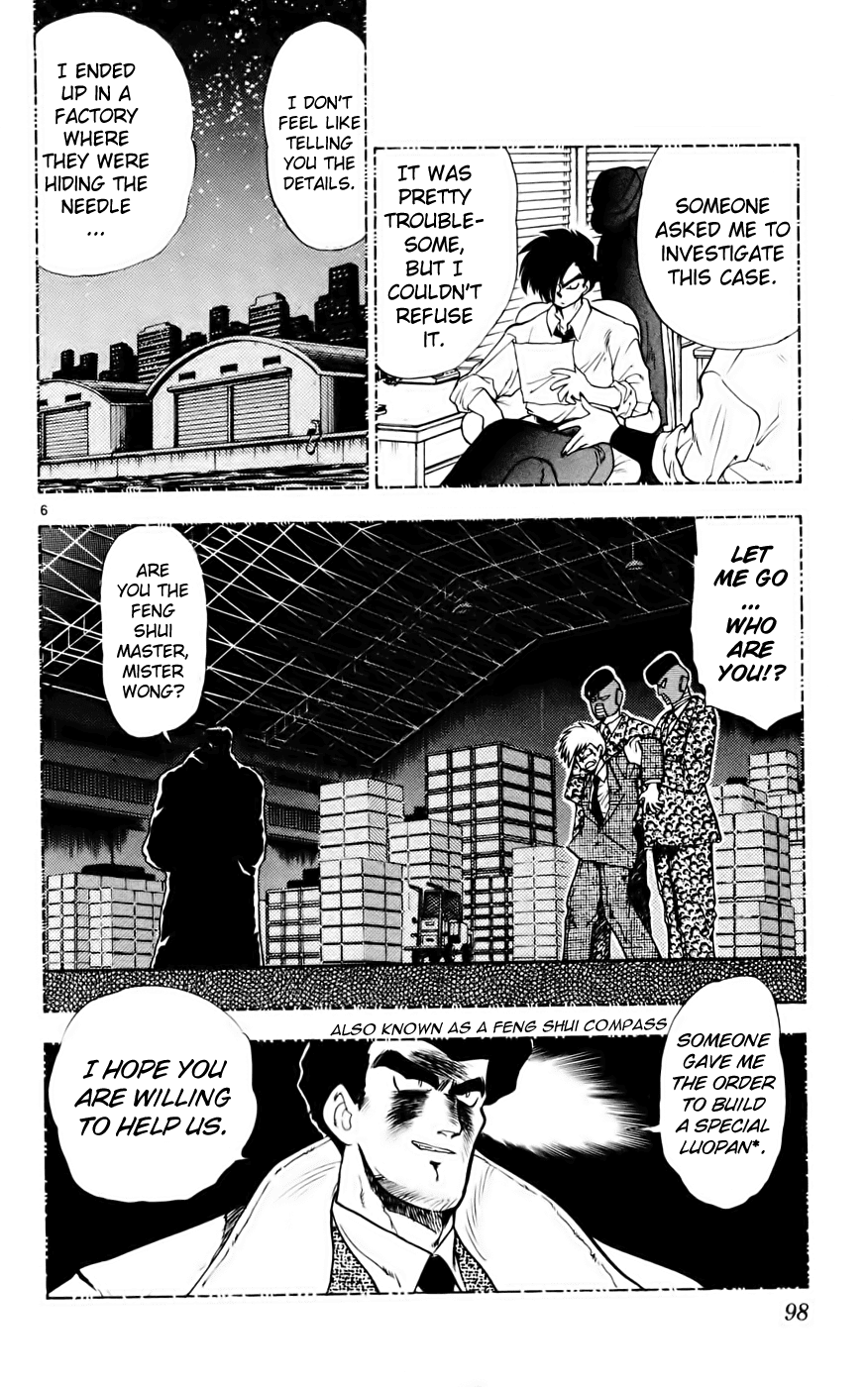 Ghost Sweeper Mikami Chapter 13.6 page 6 - Vol.13 Chapter 6: Report 6 - Showdown in Hong Kong (Part Three), Secret of the Genshi Luopan!!