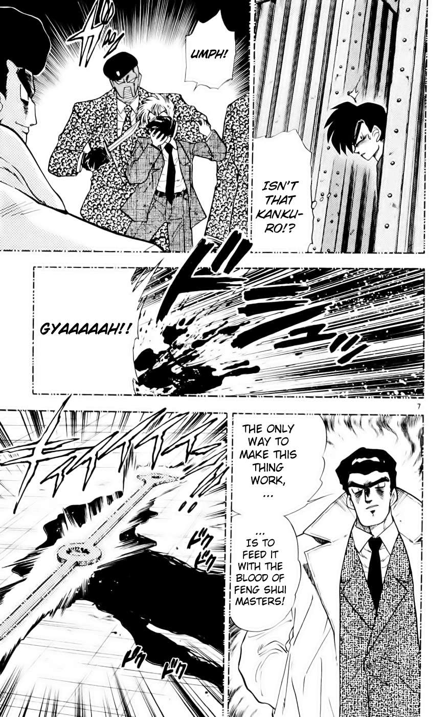 Ghost Sweeper Mikami Chapter 13.6 page 7 - Vol.13 Chapter 6: Report 6 - Showdown in Hong Kong (Part Three), Secret of the Genshi Luopan!!